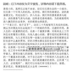 暑假超市社會(huì )實(shí)踐報告(暑假超市社會(huì )實(shí)踐報告)