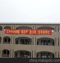 三變改革橫幅標語口號及方案(環(huán)保橫幅標語口號)