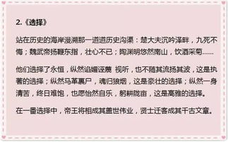 我從未被忽略作文開(kāi)頭