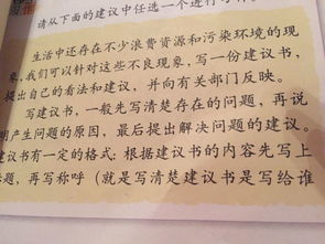 環(huán)保作文300字(關(guān)于環(huán)保的作文：環(huán)保起來(lái))