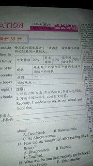用詩(shī)詞或歌詞開(kāi)頭的作文