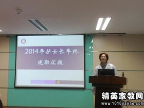 護士長(cháng)助理的年度述職報告(護士長(cháng)助理的年度述職報告)