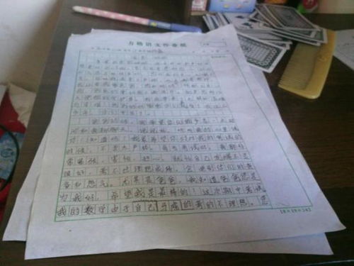 新喝酒作文開(kāi)頭