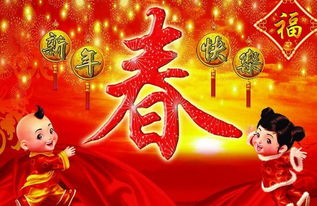 關(guān)于春晚作文開(kāi)頭