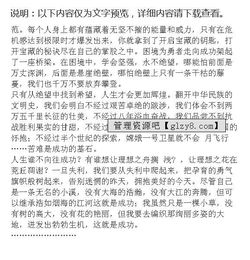 作文成功背后的幸酸開(kāi)頭