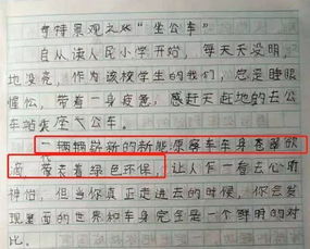 寫(xiě)表示憂(yōu)傷的笑作文開(kāi)頭