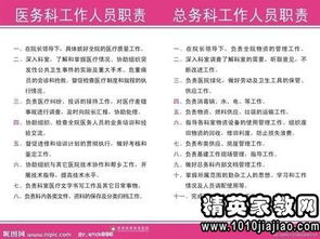 科長(cháng)個(gè)人述職報告范文(科長(cháng)個(gè)人總結范文)