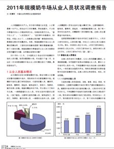 展示設計市場(chǎng)調研報告(展示設計調研報告參考)