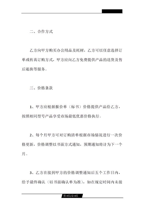 你發(fā)現大自然的一種現象作文五百字作文開(kāi)頭