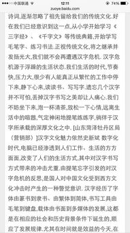 圍繞漢字悔的作文開(kāi)頭