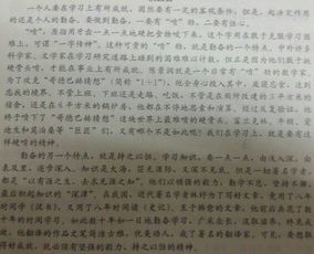 作文遇見(jiàn)開(kāi)頭結尾首尾呼應
