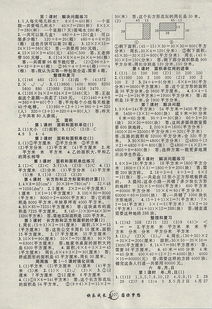 成長的快樂三級作文開頭結(jié)尾