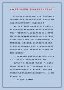 醫保局工作總結范文(醫院醫保的年終工作總結范文)