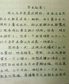 我的偶像是我的老師作文開(kāi)頭