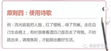 語(yǔ)文作文萬能開頭和結(jié)尾疫情