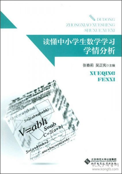 數學(xué)學(xué)情分析(GMAT考情分析)
