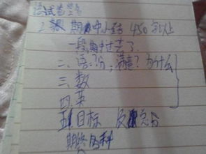 在逆境中成長(cháng)的450字作文開(kāi)頭