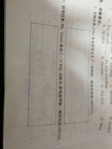 高中英文作文尋物啟事開(kāi)頭段