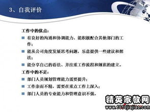 個(gè)人銷(xiāo)售行業(yè)述職報告(銷(xiāo)售行業(yè)個(gè)人簡(jiǎn)歷)