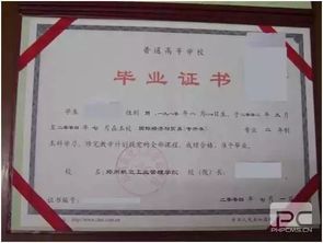 全日制大專(zhuān)自考本科第一學(xué)歷是啥