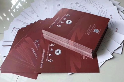 高中生自考本科學歷的費用