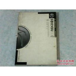 自考本科中國古代文學史(一)考試大綱