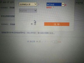 自考本科那個(gè)專(zhuān)業(yè)好學(xué)怎么寫(xiě)