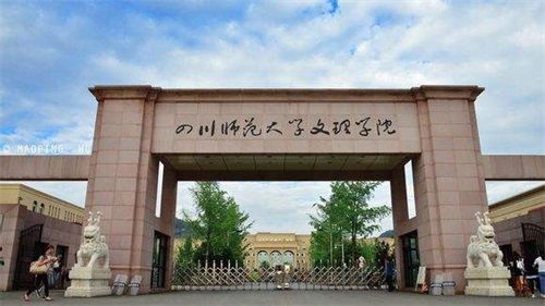 成都醫學(xué)院有自考本科嗎