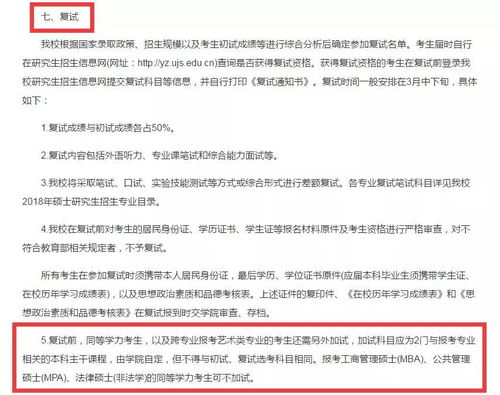 自考本科考研只能算同等學歷嗎