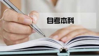 自考本科無(wú)學(xué)位能考公務(wù)員嗎