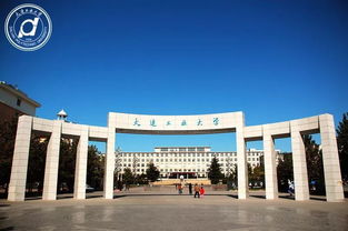 大連工業(yè)大學(xué)自考本科靠譜嗎