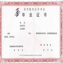 有了自考本科證原來(lái)的還有用么