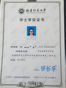 福建省自考本科漢語(yǔ)言文學(xué)專(zhuān)業(yè)好