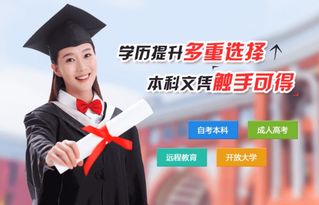 上海統(tǒng)招本科自考本科