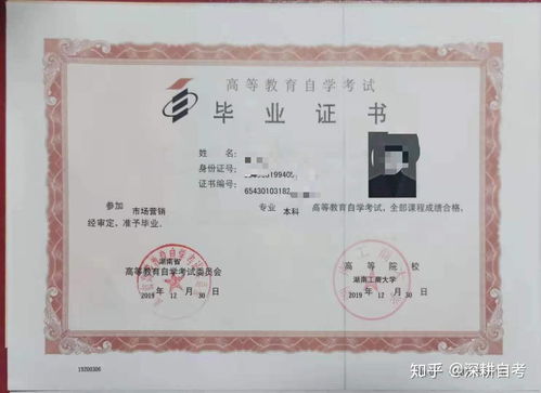 自考升本科有哪些專(zhuān)業(yè)