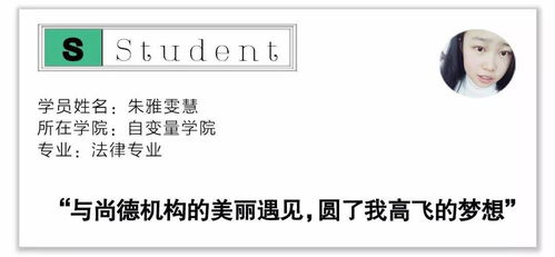 尚德機構自考本科9.9