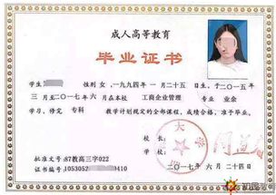 自考或者函授本科可以報考公務(wù)員嗎