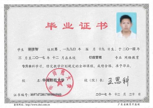 大專(zhuān)期間能夠同時(shí)自考本科嗎