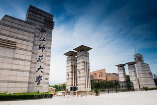 自考浙江師范大學(xué)本科難度大嗎