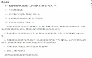 沒(méi)基礎自考本科