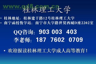 長(cháng)沙理工大學(xué)會(huì )計電算化自考本科專(zhuān)業(yè)