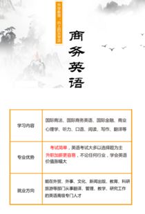 大專(zhuān)理科可以自考英語(yǔ)本科嗎