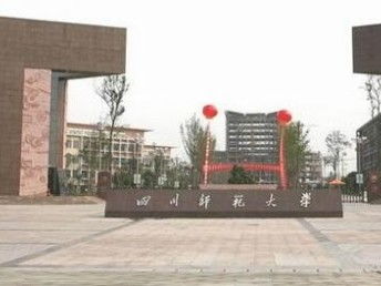 讀四川大學(xué)自考市場(chǎng)營(yíng)銷本科