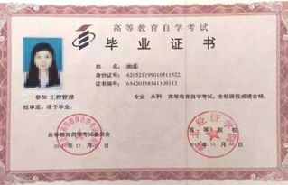 專(zhuān)科在讀可以自考本科嗎