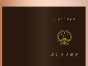 自考本科可以評審職稱(chēng)證嗎