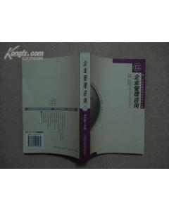 自考獨立本科段工商管理專(zhuān)業(yè)