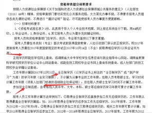自考本科對執業(yè)藥師報考有幫助嗎