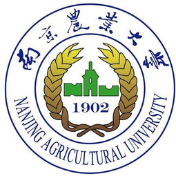 南京農業(yè)大學(xué)自考農學(xué)(本科)專(zhuān)業(yè)