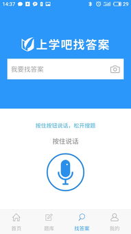 金融本科自考難么