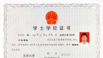 銀川漢語(yǔ)言文學(xué)本科自考在哪里報名